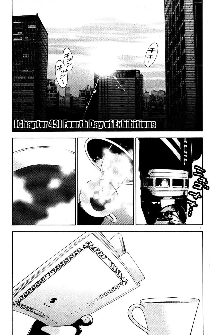 Imawa no Kuni no Alice Chapter 43 4